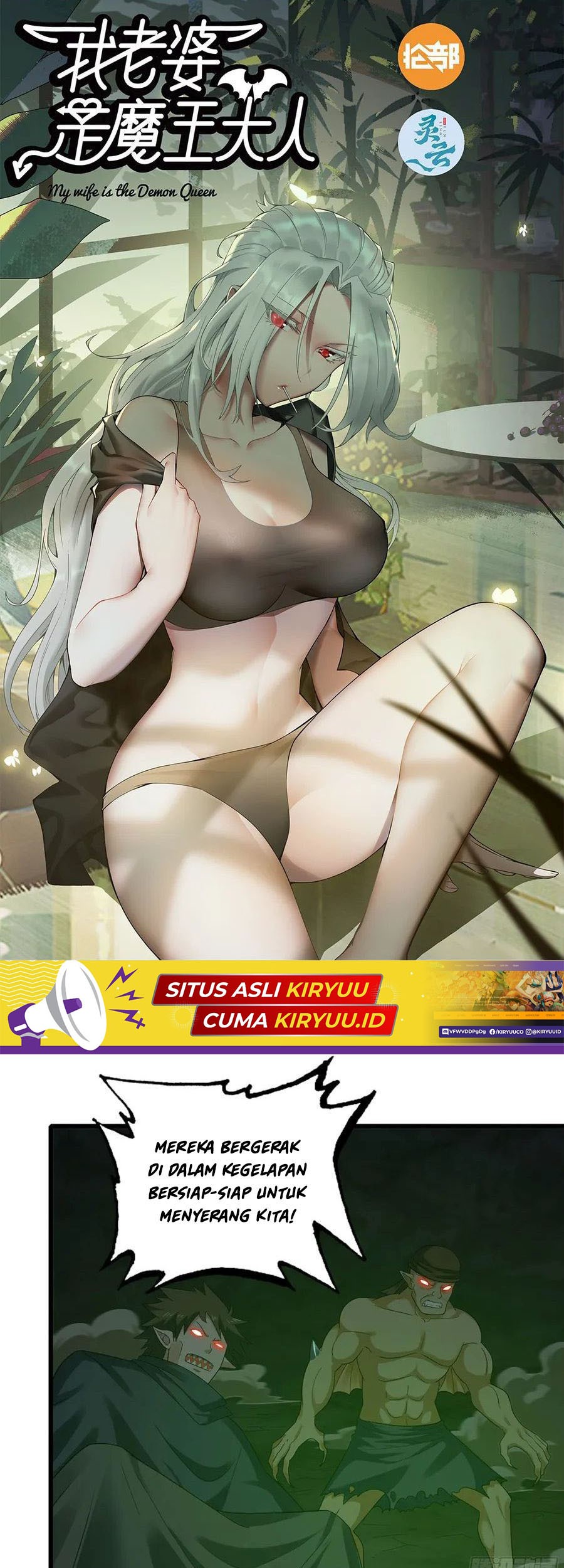 Baca My Wife is a Demon Queen Chapter 378 Gambar 2