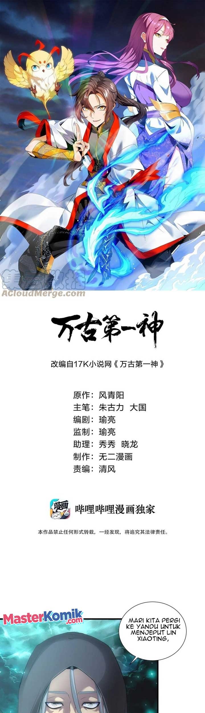 Baca  Eternal First God Chapter 53 Gambar 2