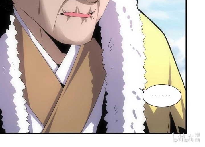 Eternal First God Chapter 53 Gambar 25