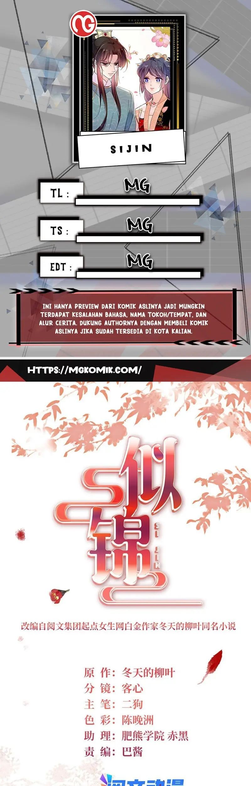 Baca Komik Sijin Chapter 276 Gambar 1