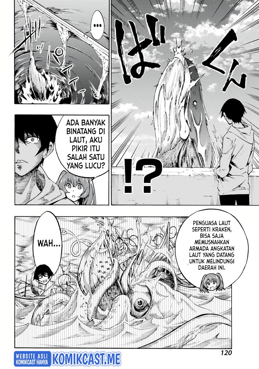 Gokusotsu Kraken  Chapter 1.2 2