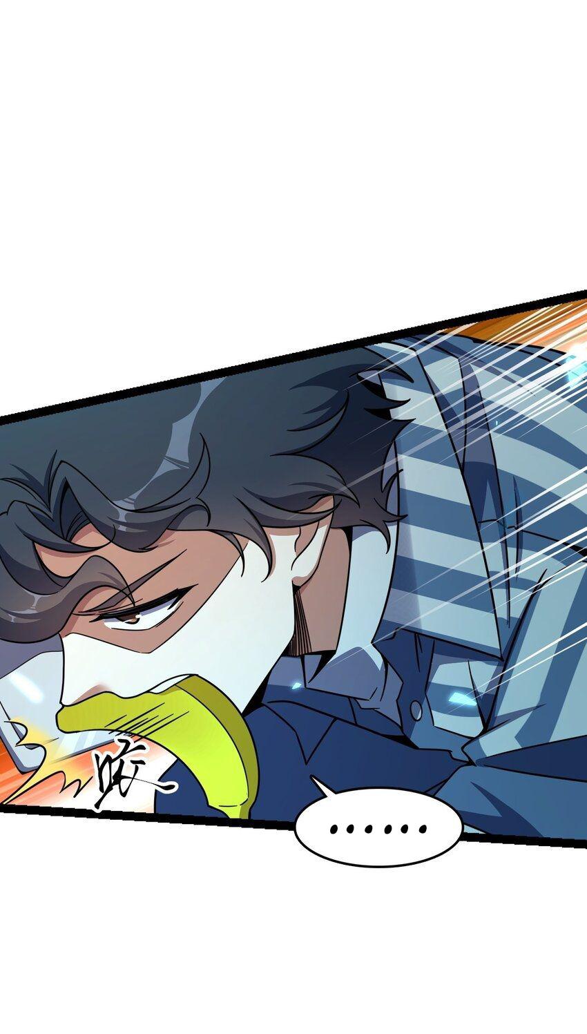 Retouching Of The Night Chapter 03 Gambar 32