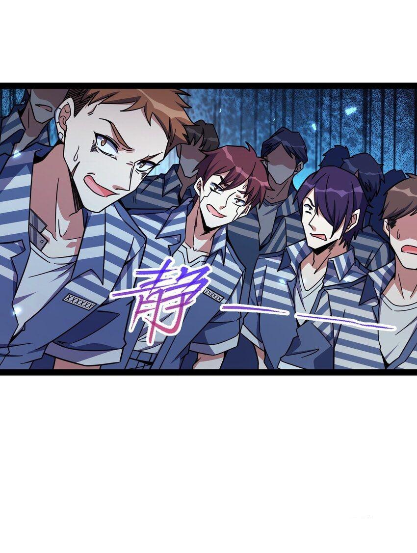 Retouching Of The Night Chapter 03 Gambar 53