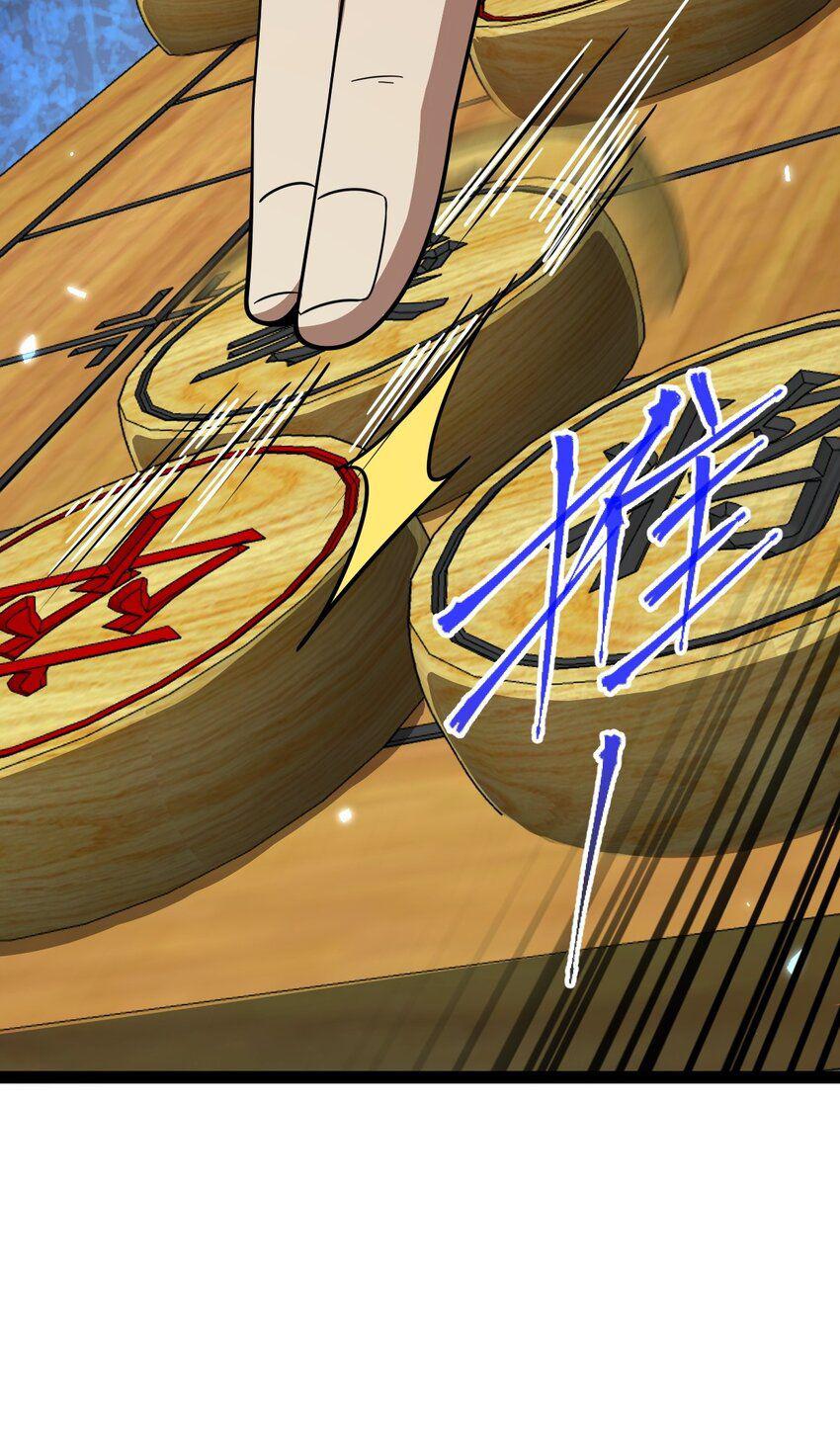 Retouching Of The Night Chapter 03 Gambar 55