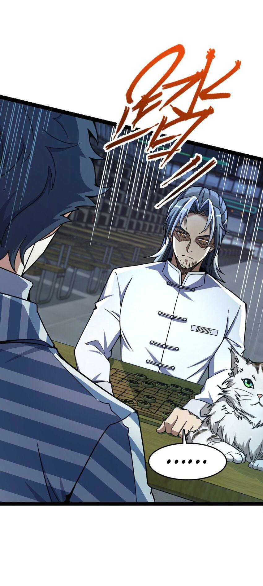 Retouching Of The Night Chapter 03 Gambar 69