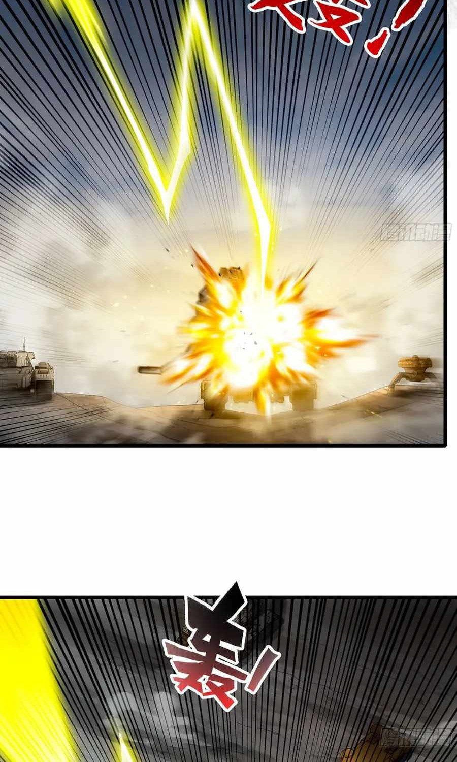 My Wife is a Demon Queen Chapter 380 Gambar 27