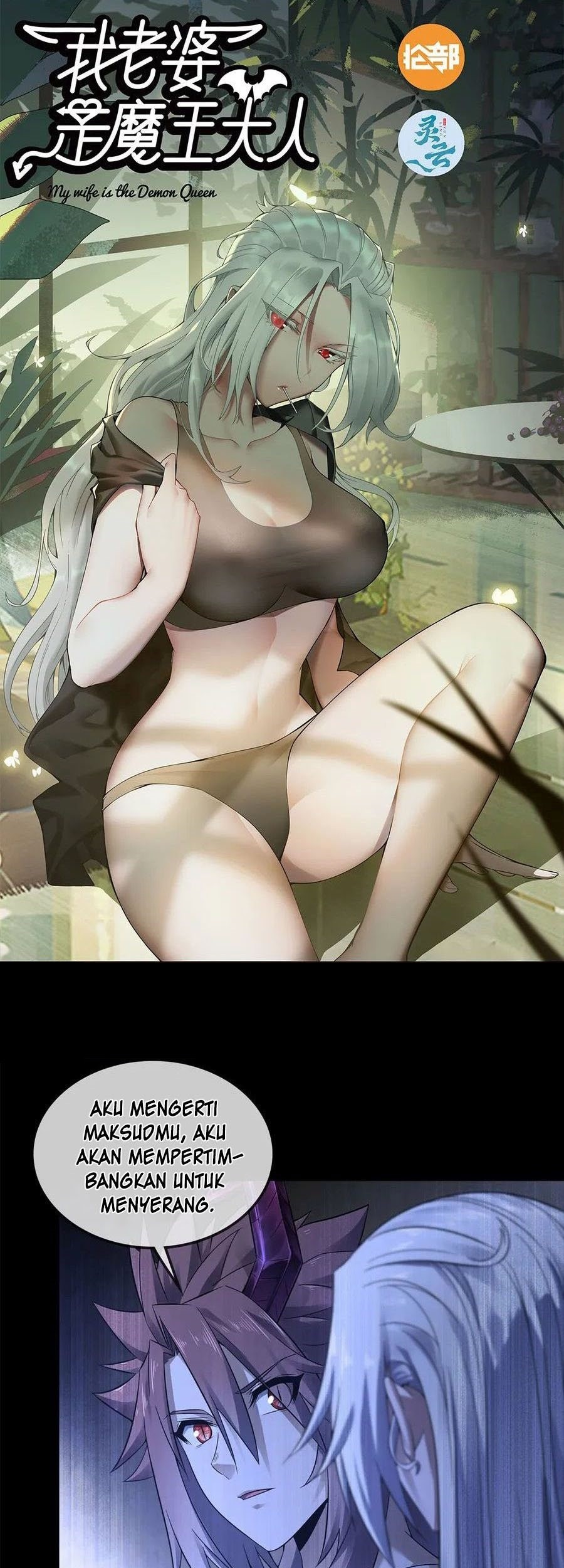 Baca My Wife is a Demon Queen Chapter 379 Gambar 2