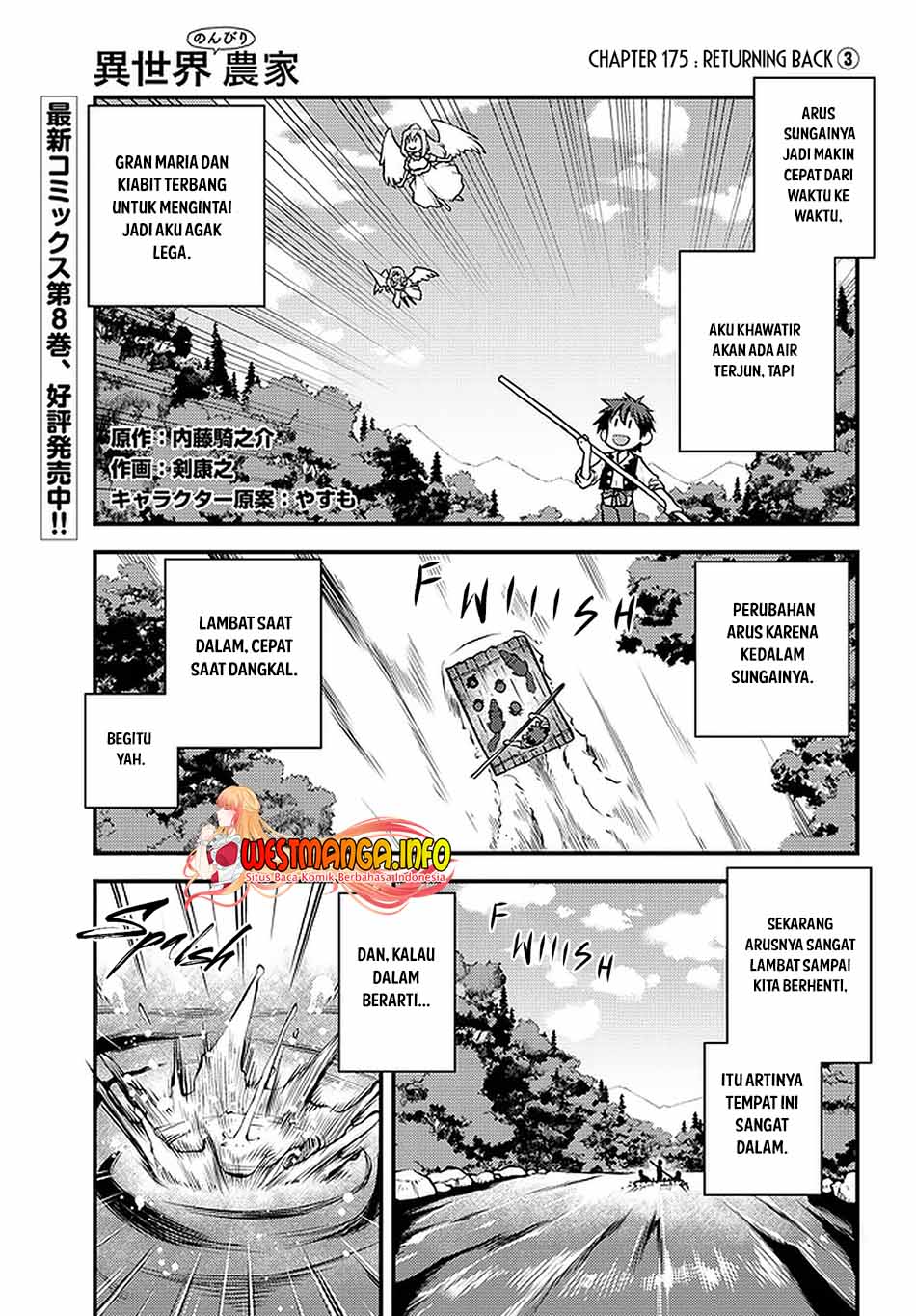 Baca Manga Isekai Nonbiri Nouka Chapter 175 Gambar 2