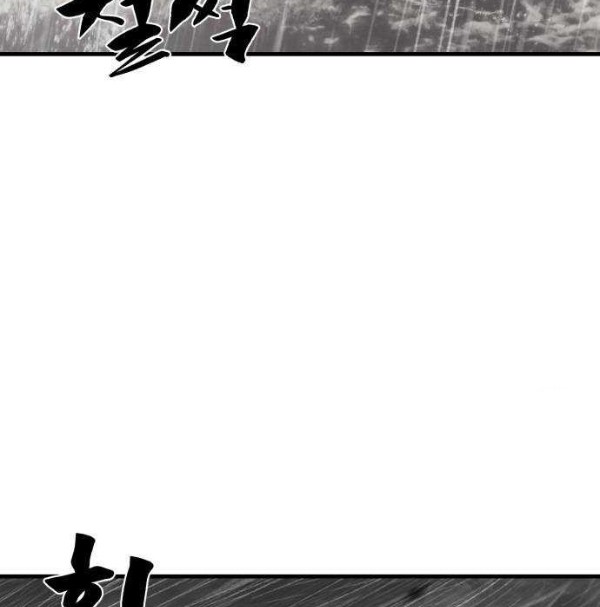 Psycho Revenge Chapter 68 Gambar 4