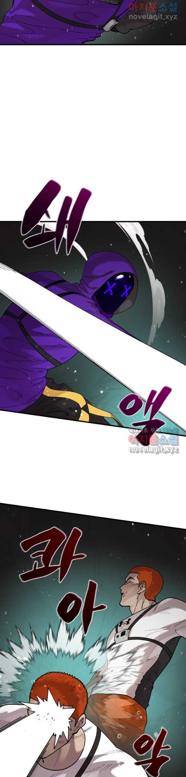 Psycho Revenge Chapter 68 Gambar 12