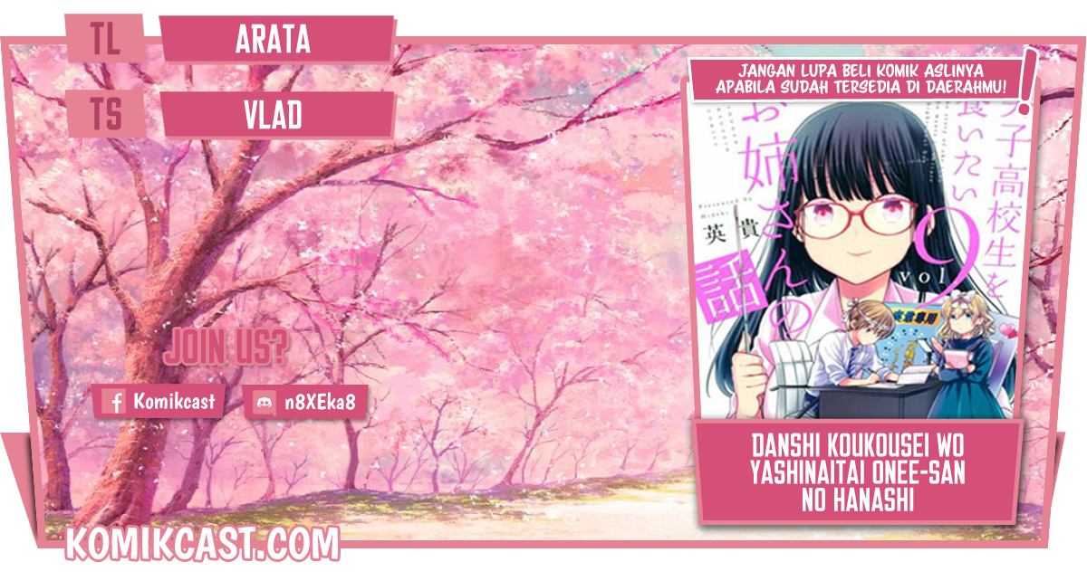 Baca Komik Danshi Koukousei wo Yashinaitai Onee-san no Hanashi Chapter 231 Gambar 1