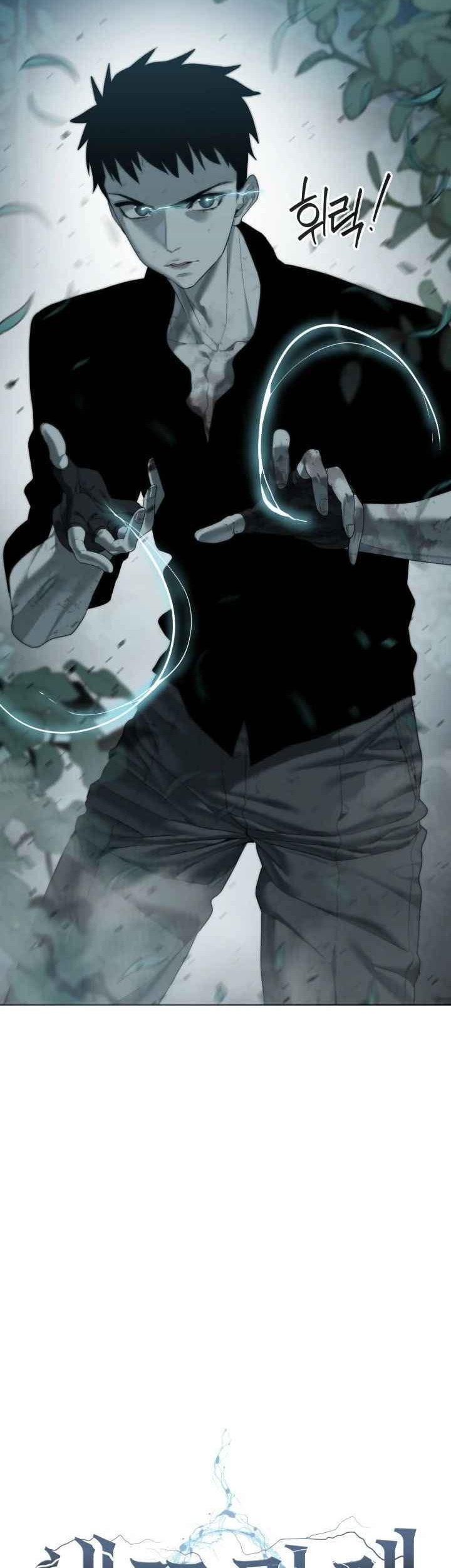 ETRANGERE Chapter 2 Gambar 55