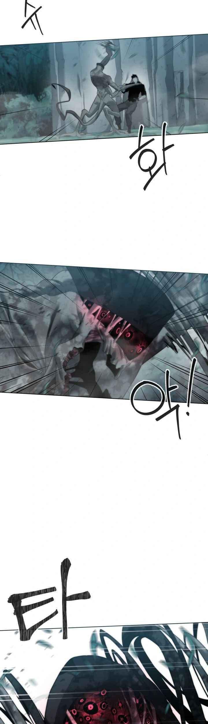 ETRANGERE Chapter 2 Gambar 93