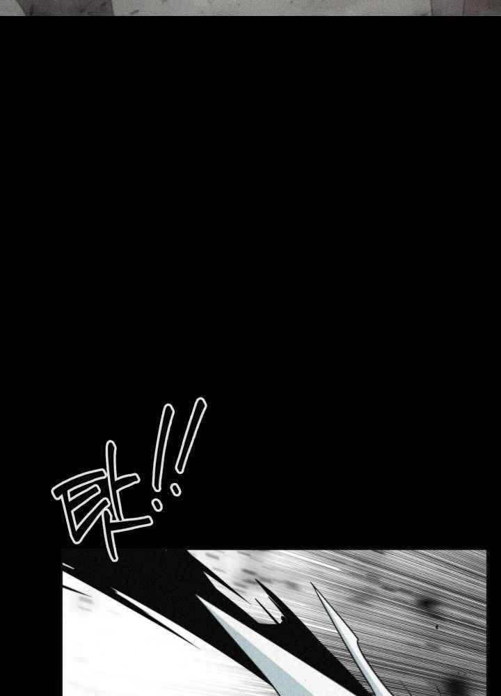 ETRANGERE Chapter 2 Gambar 31