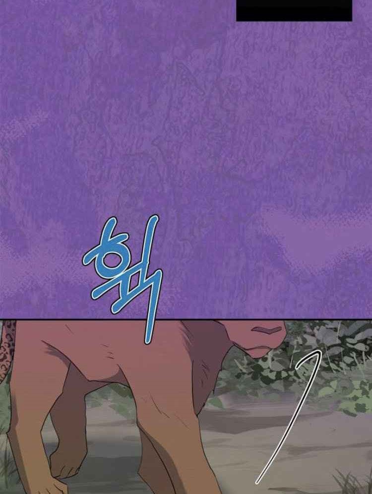 I Raised A Beast Chapter 59 Gambar 32