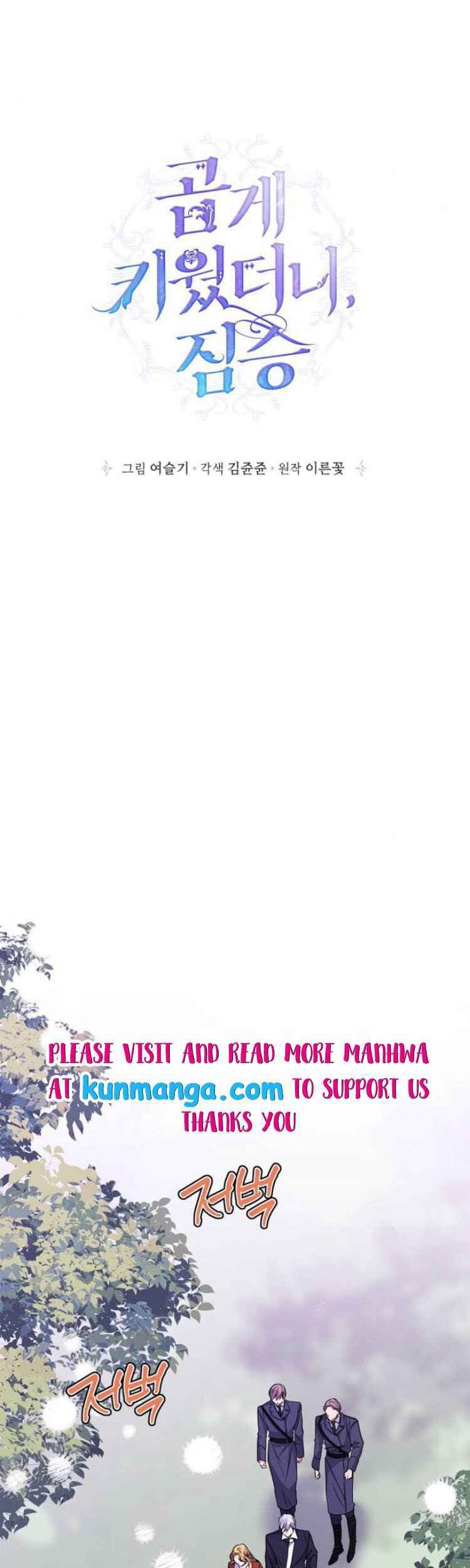 I Raised A Beast Chapter 59 Gambar 17