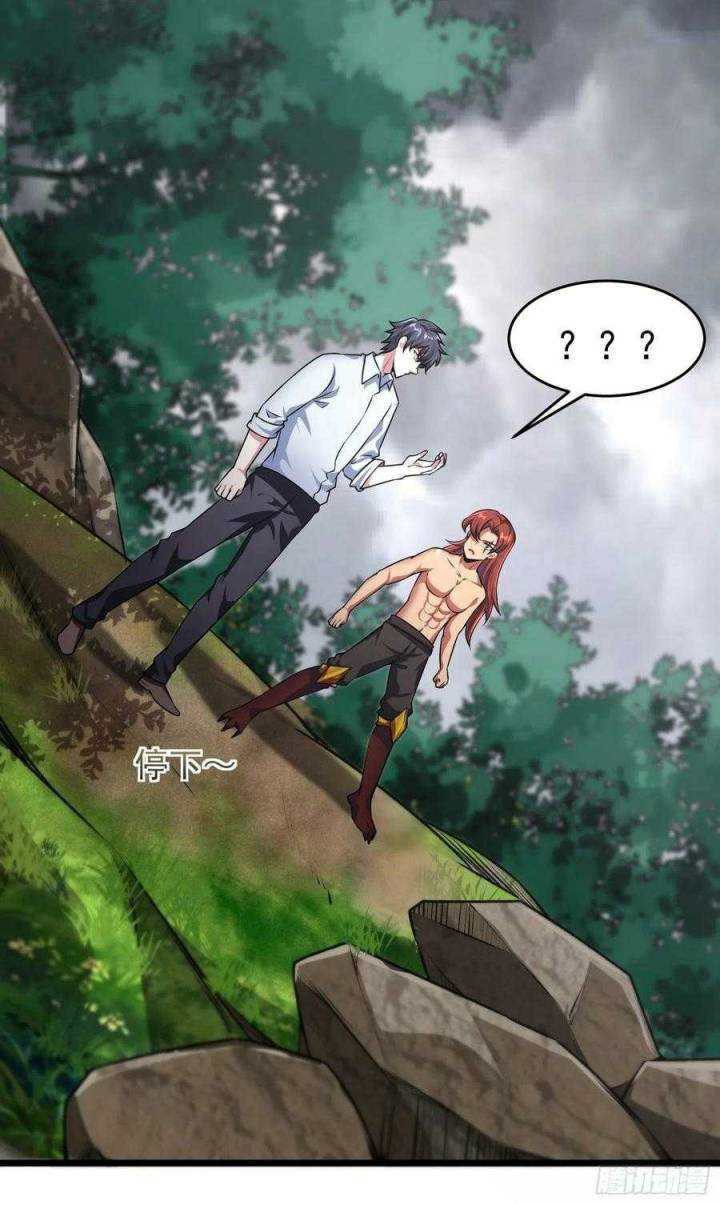My Son In Brother Chapter 17 Gambar 12