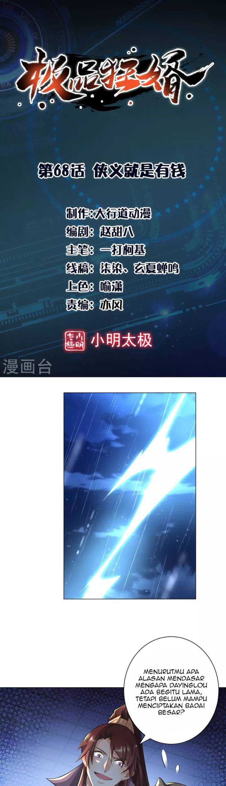 Baca Manhua Best Son-In-Law Chapter 68 Gambar 2