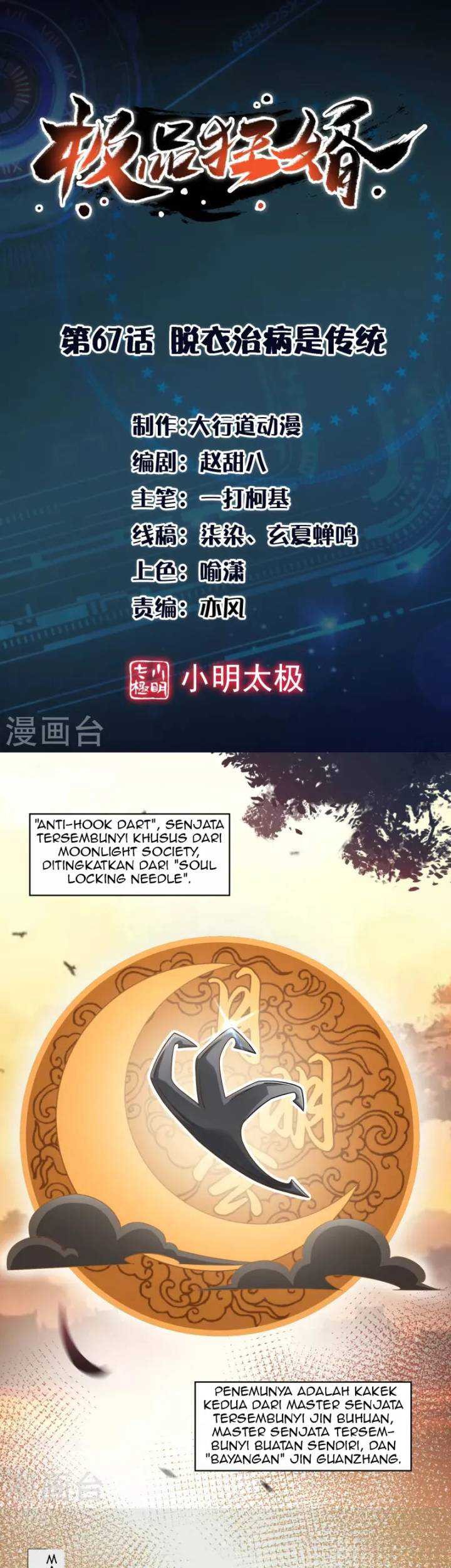 Baca Manhua Best Son-In-Law Chapter 67 Gambar 2
