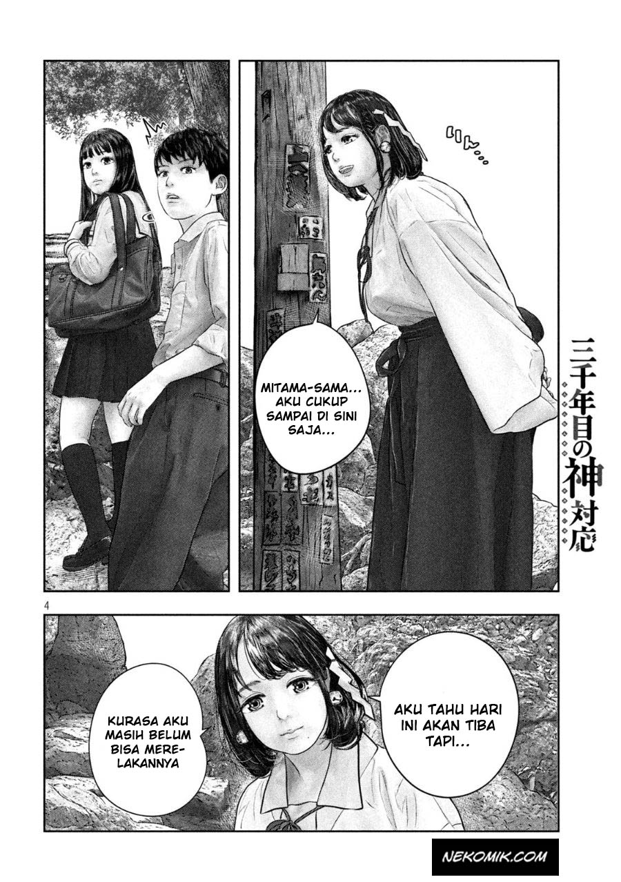 Sanzennenme no Kamitaiou Chapter 47 Gambar 5