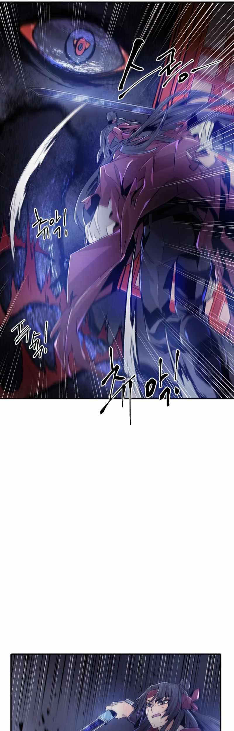 How To Kill A God Chapter 47 Gambar 60