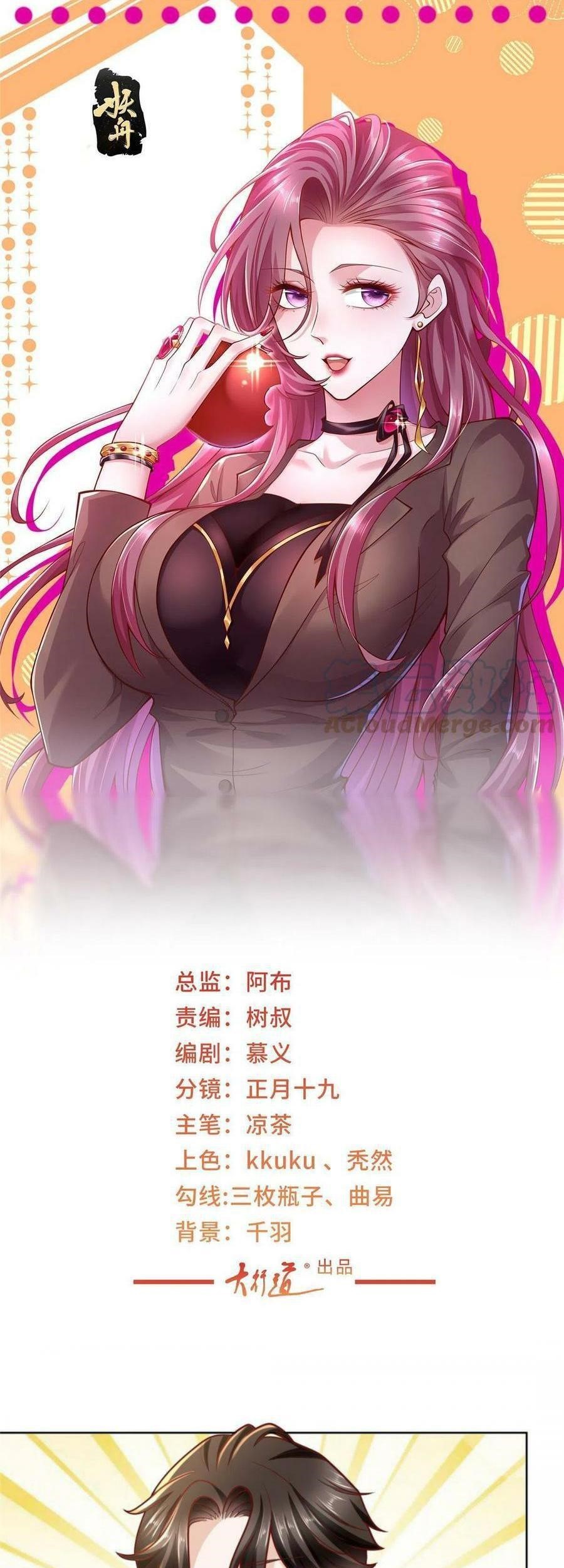 Baca  I Randomly Have A New Career Every Week Chapter 161 Gambar 2