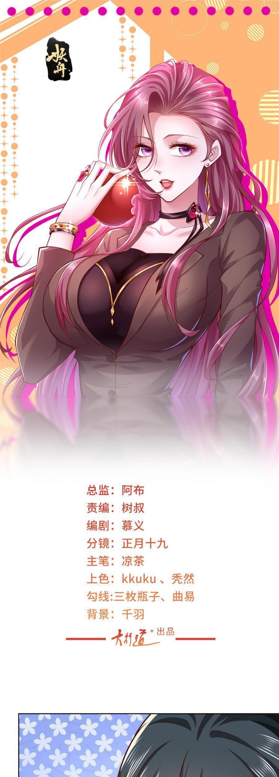 Baca I Randomly Have A New Career Every Week Chapter 158 Gambar 2