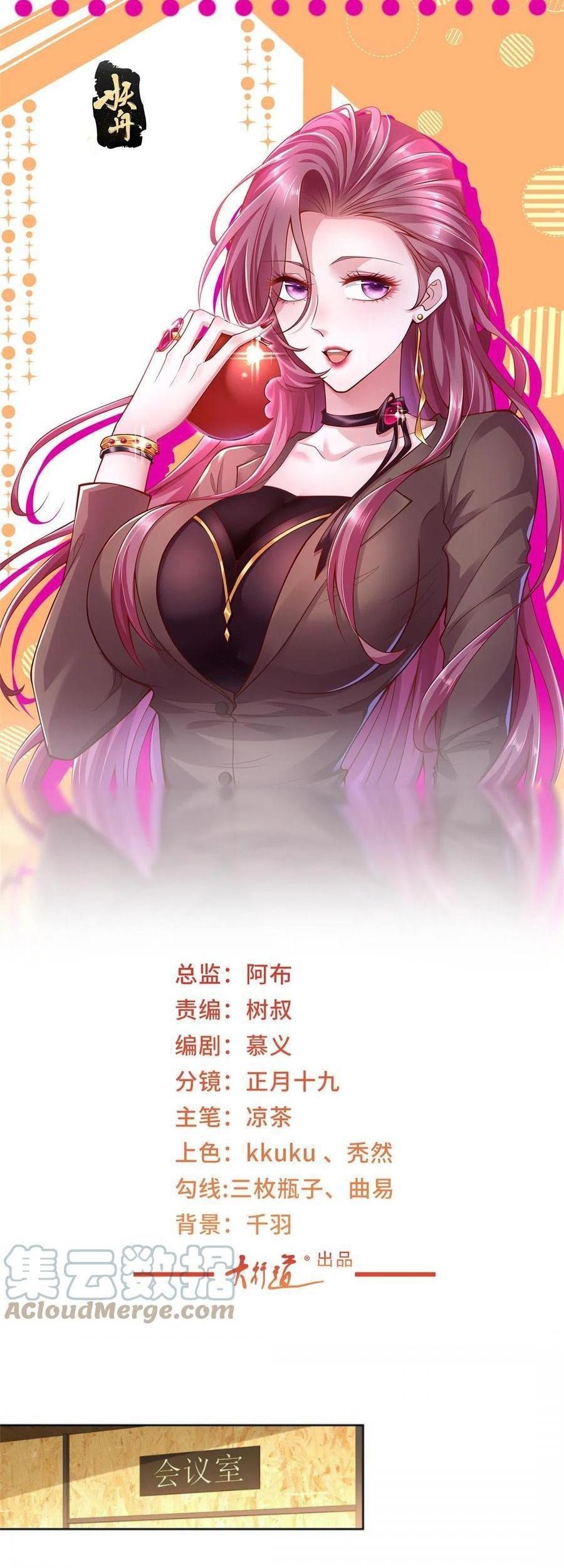 Baca  I Randomly Have A New Career Every Week Chapter 157 Gambar 2