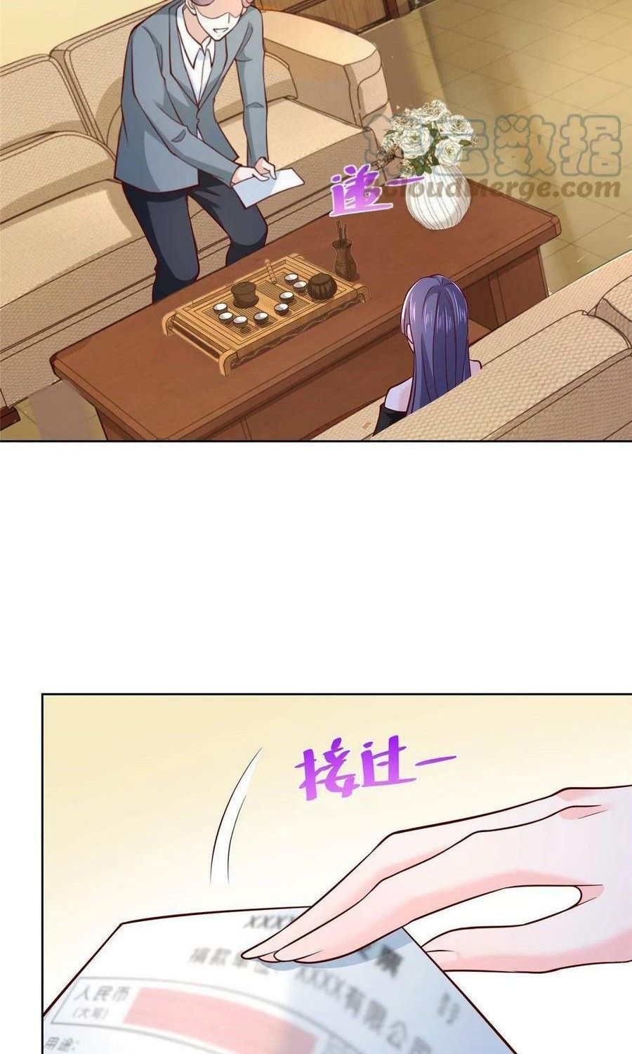I Randomly Have A New Career Every Week Chapter 134 Gambar 24