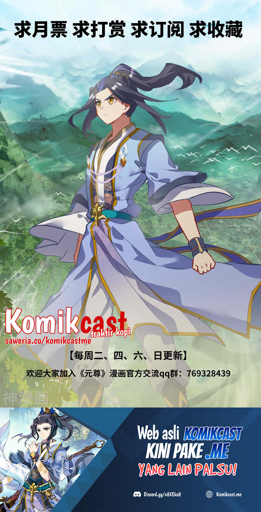 Yuan Zun Chapter 430.5 Gambar 11