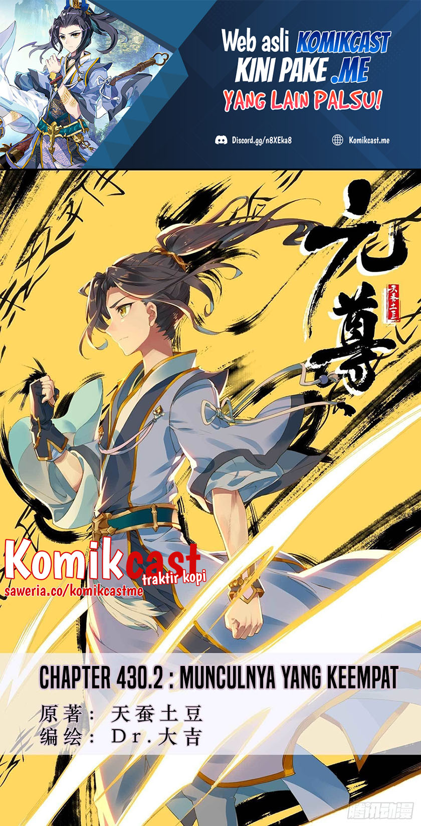 Baca  Yuan Zun Chapter 430.5 Gambar 2