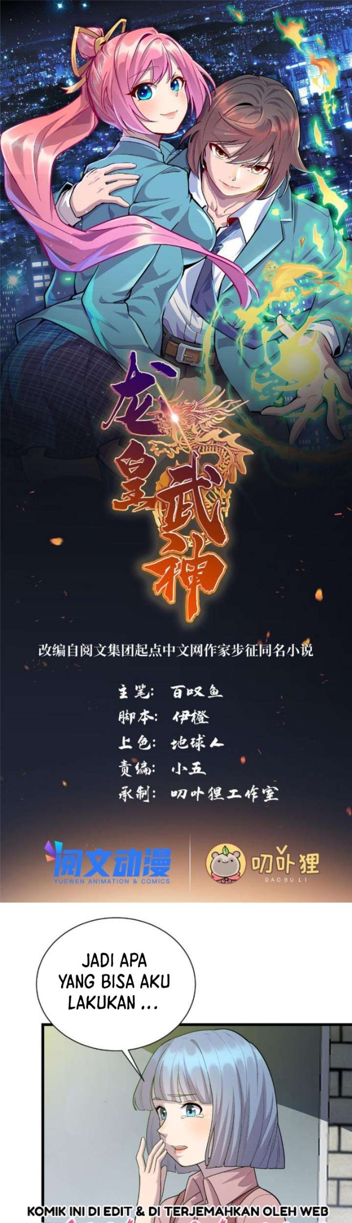 Baca Manhua Dragon Emperor Martial God Chapter 48 Gambar 2