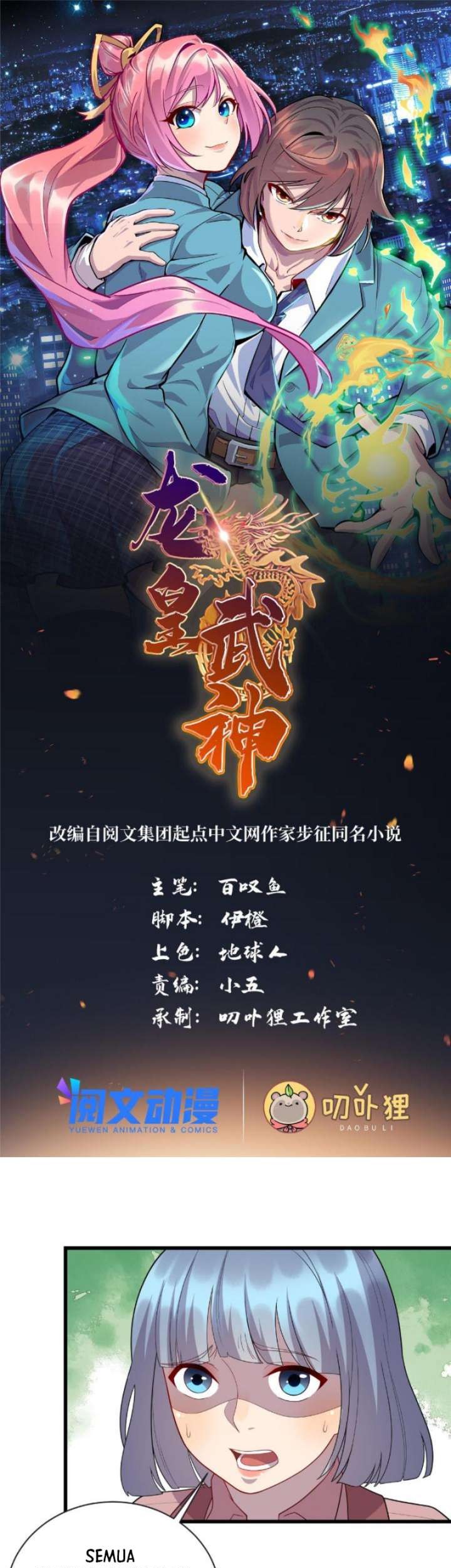 Baca Dragon Emperor Martial God Chapter 47 Gambar 2