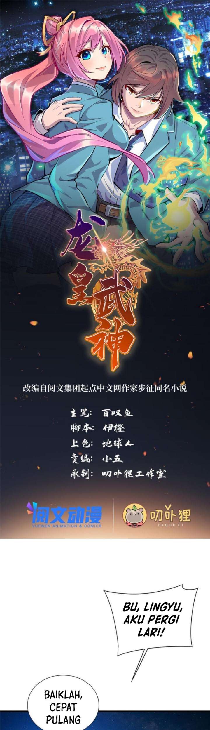 Baca Manhua Dragon Emperor Martial God Chapter 46 Gambar 2