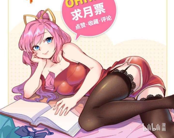 Dragon Emperor Martial God Chapter 46 Gambar 22