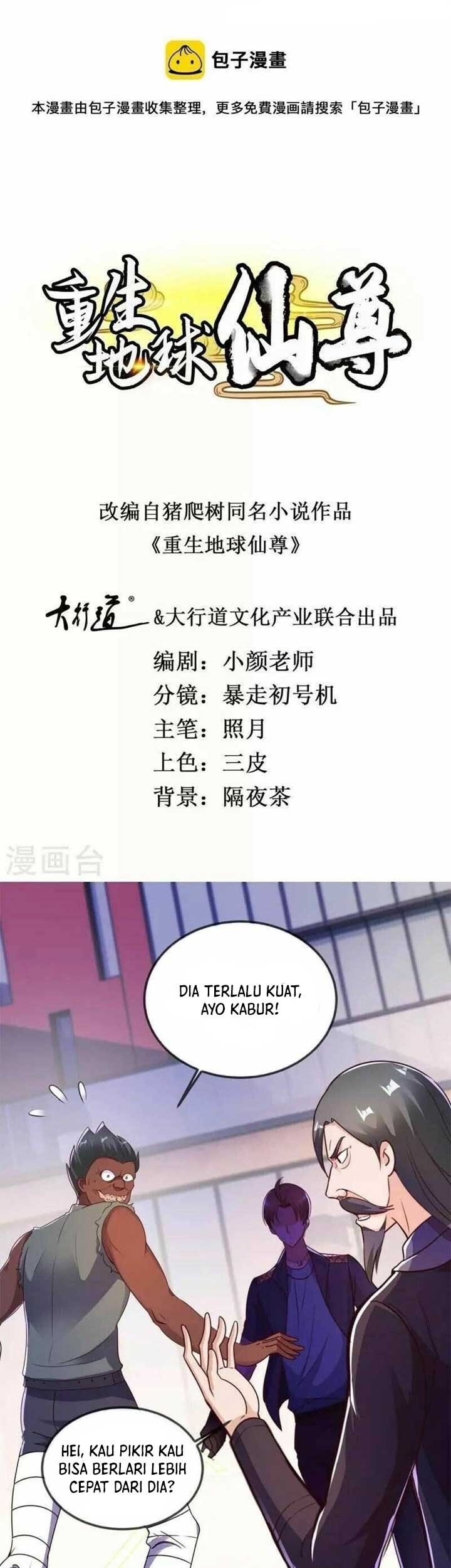 Baca Rebirth of The Earth Immortal Venerable Chapter 117 Gambar 2