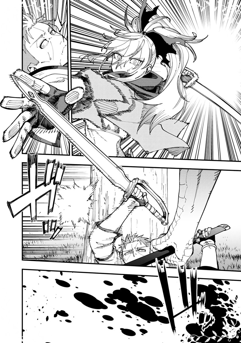 Katainaka no Ossan, Kensei ni Naru ~tada no inaka no kenjutsu shihan datta no ni, taisei shita deshi-tachi ga ore wo hottekurenai ken~ Chapter 11 Gambar 4