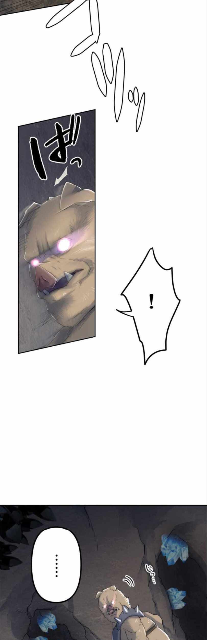 I Became an S-Rank Hunter With the Demon Lord App Chapter 05 Gambar 43