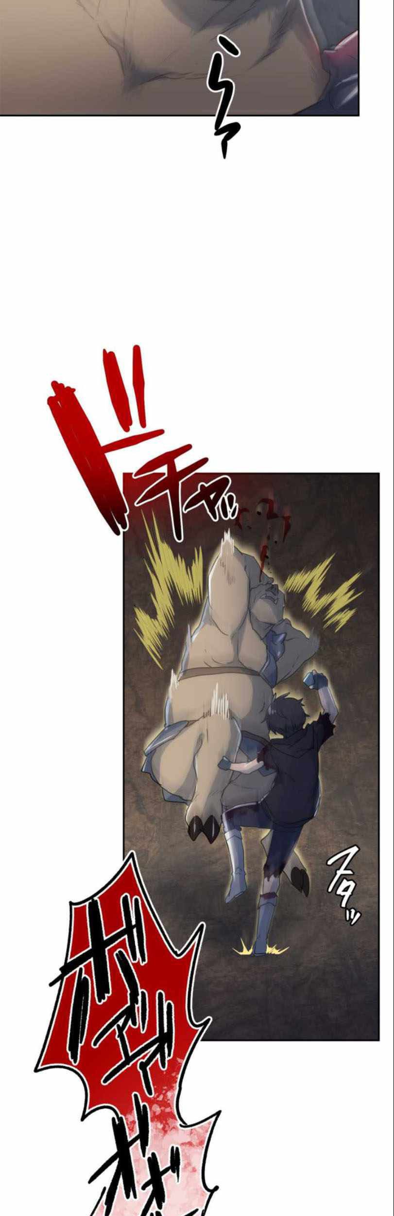 I Became an S-Rank Hunter With the Demon Lord App Chapter 05 Gambar 47