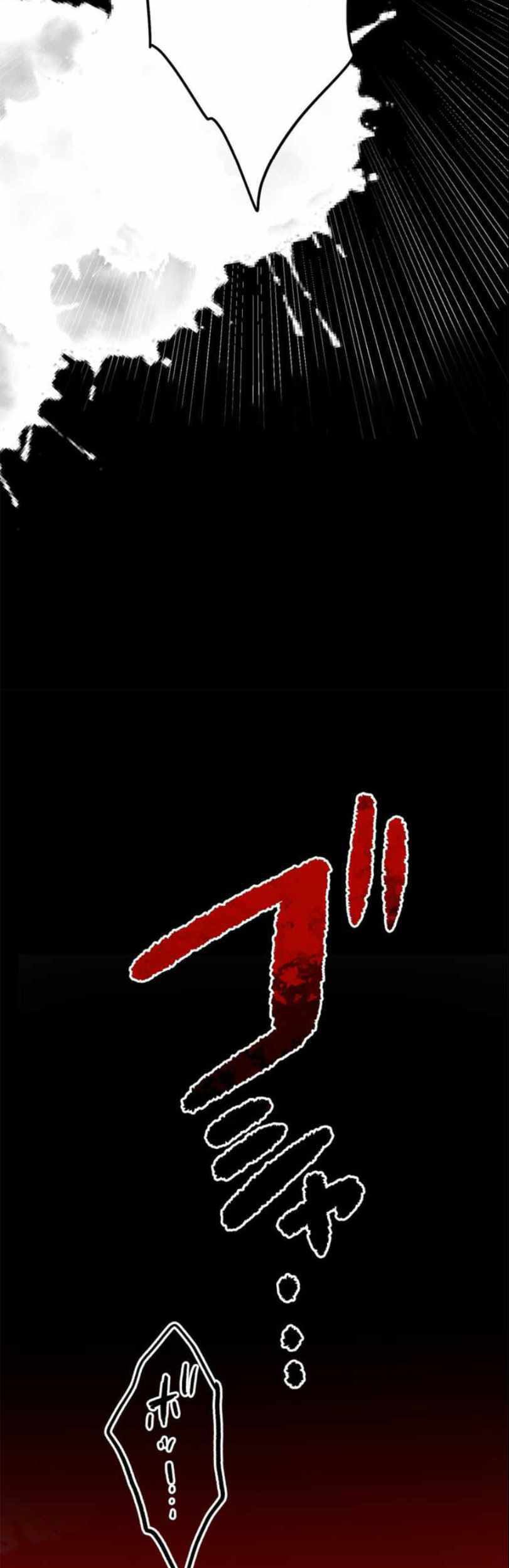 I Became an S-Rank Hunter With the Demon Lord App Chapter 05 Gambar 56