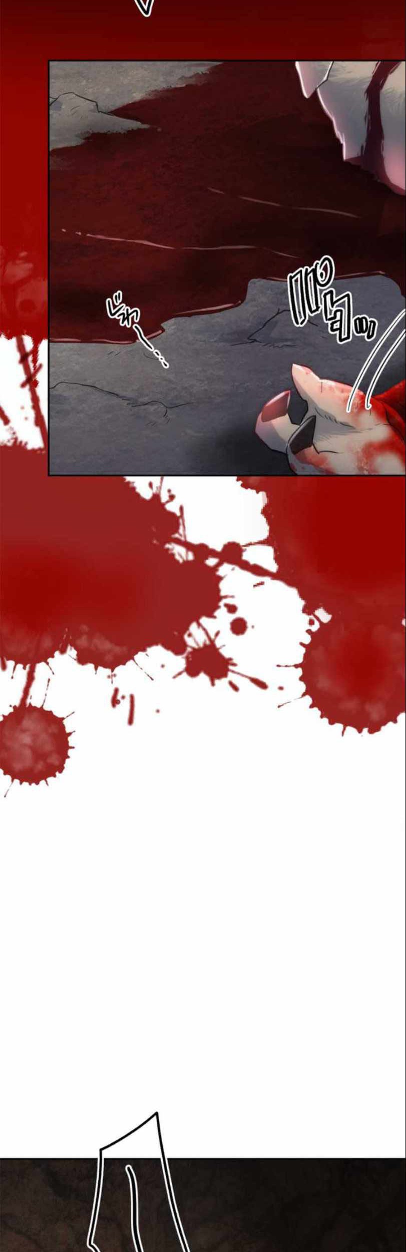 I Became an S-Rank Hunter With the Demon Lord App Chapter 05 Gambar 57