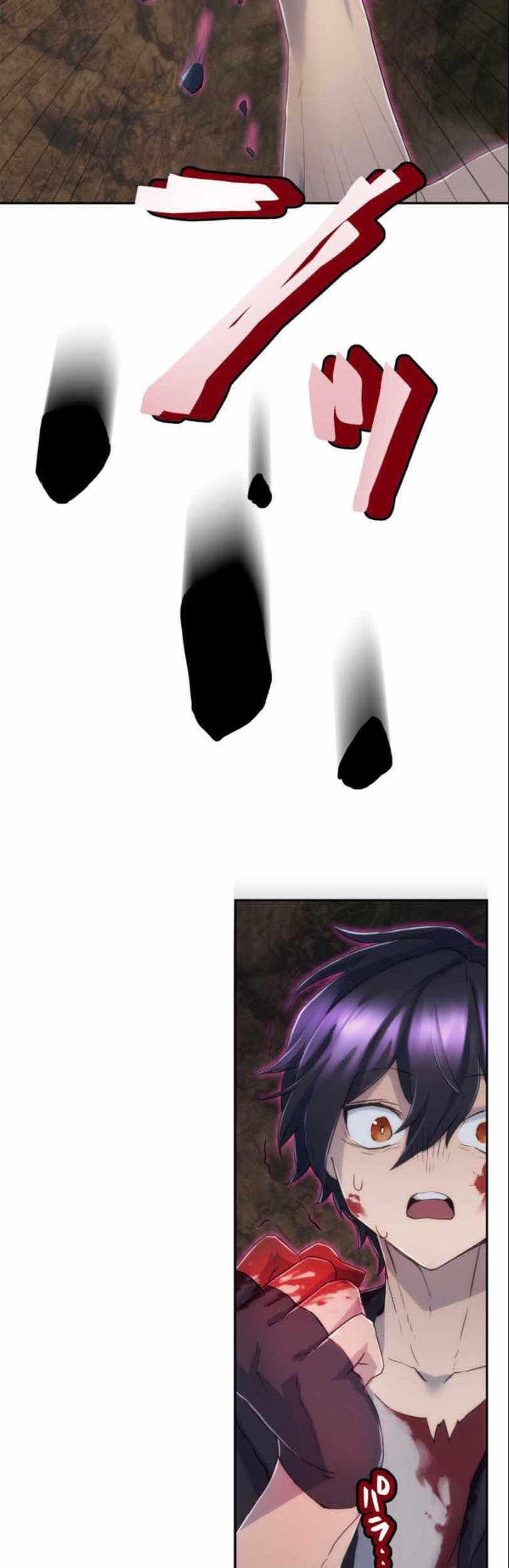 I Became an S-Rank Hunter With the Demon Lord App Chapter 05 Gambar 7