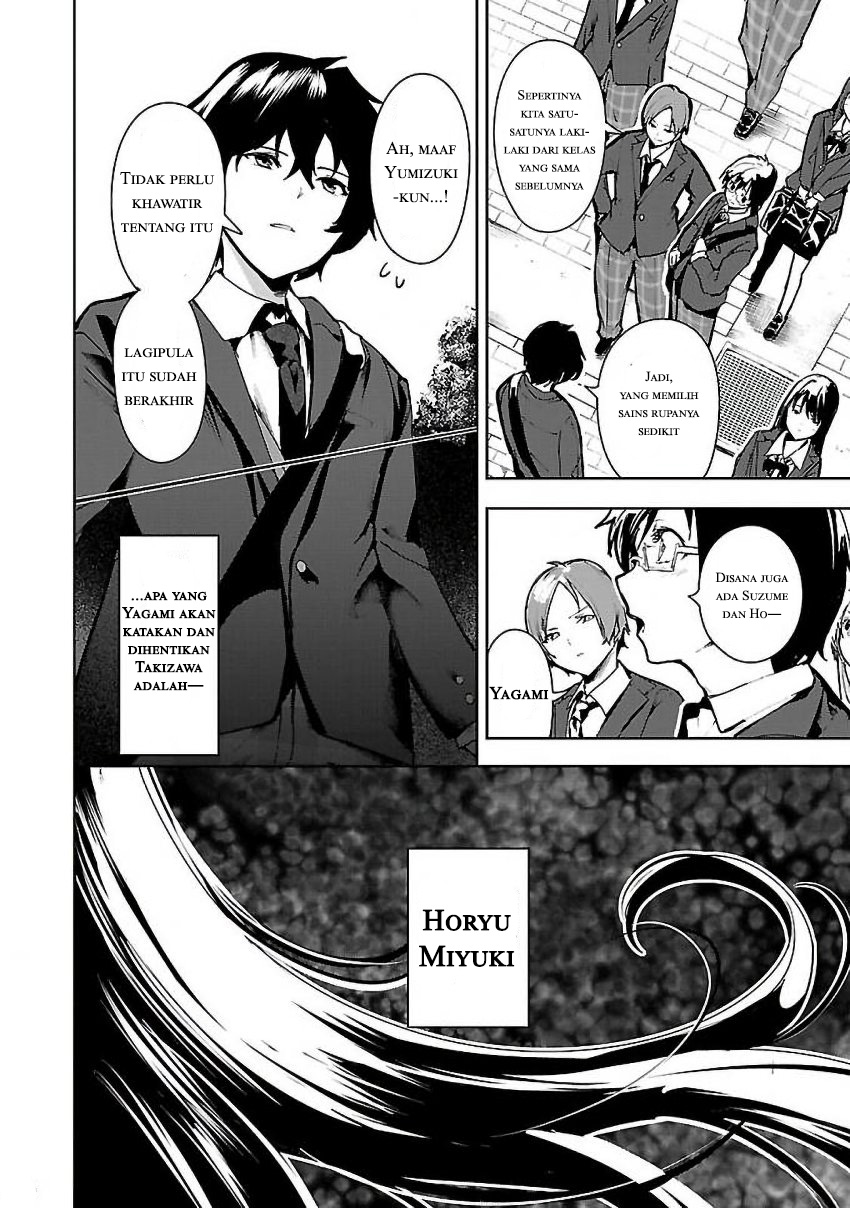 Saeki-san to, Hitotsu Yane no Shita: I’ll Have Sherbet! Chapter 02 Gambar 21
