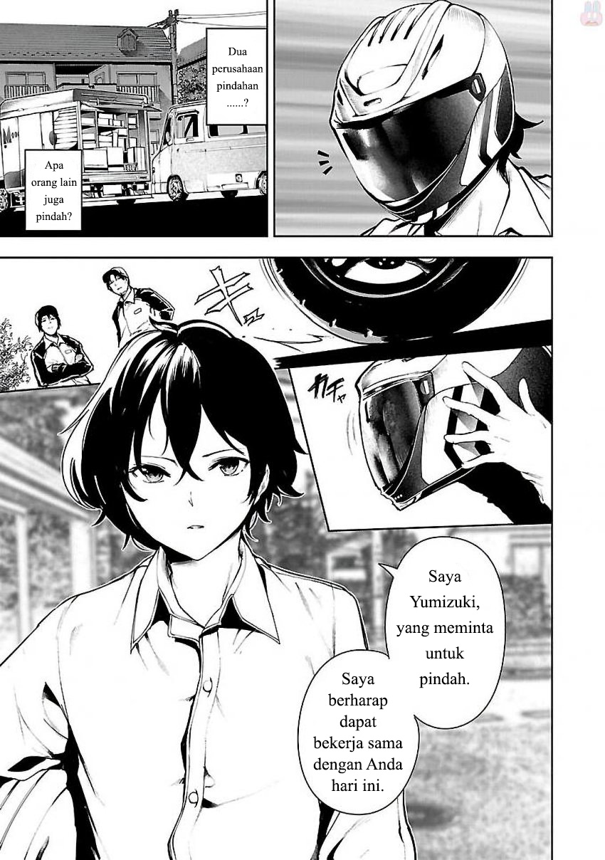 Saeki-san to, Hitotsu Yane no Shita: I’ll Have Sherbet! Chapter 01 Gambar 8