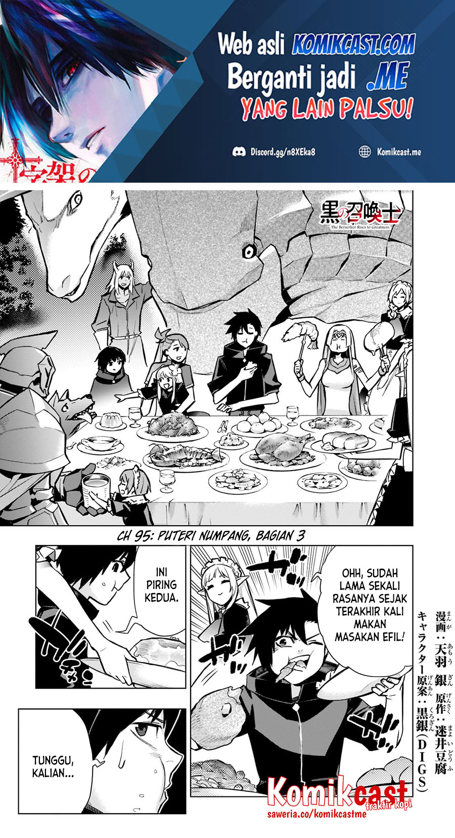 Baca Kuro no Shoukanshi Chapter 96 Gambar 2