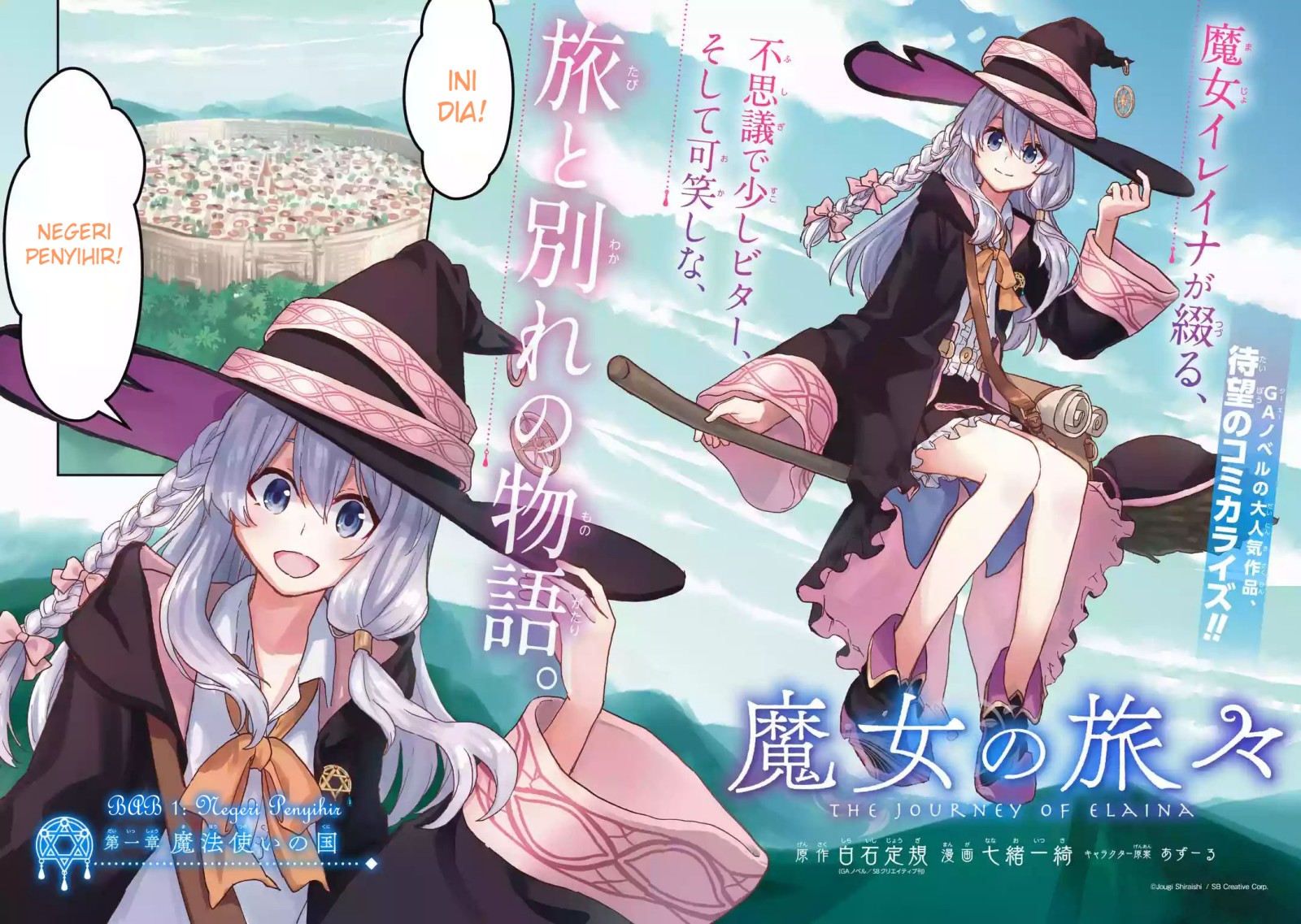 Majo no Tabitabi Chapter 01 Gambar 5