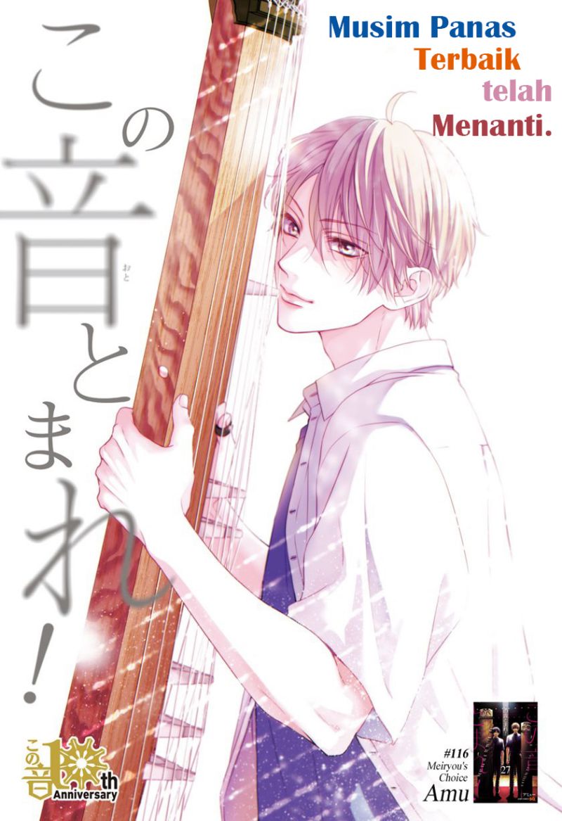 Baca  Kono Oto Tomare! Chapter 116 Gambar 2