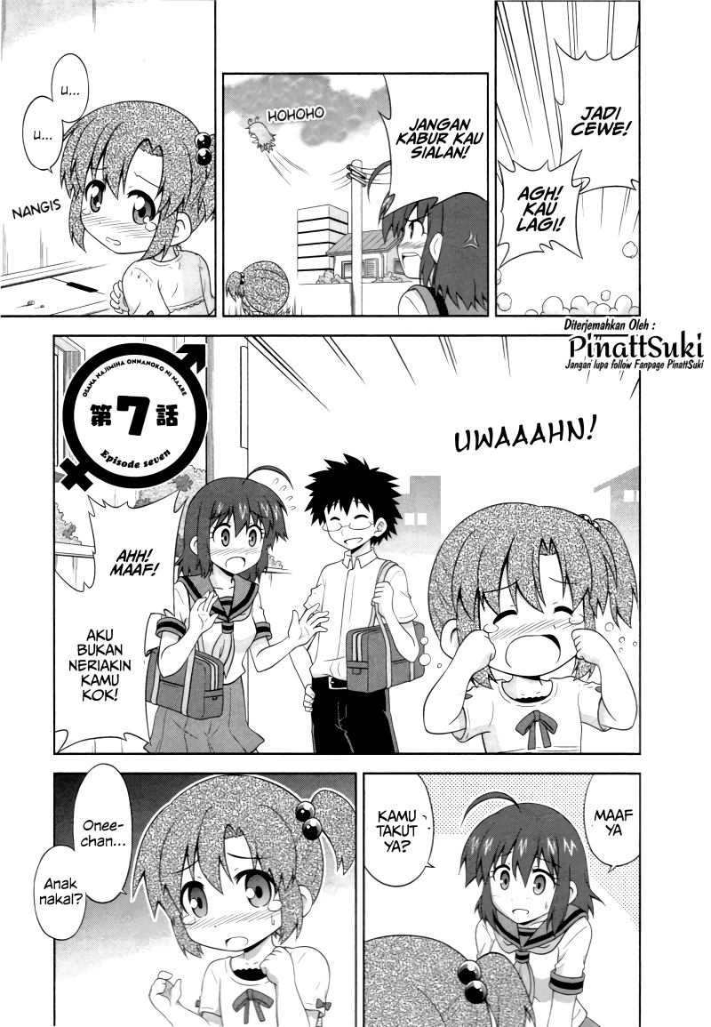 Osananajimi Wa Onnanoko Ni Naare Chapter 07 Gambar 3