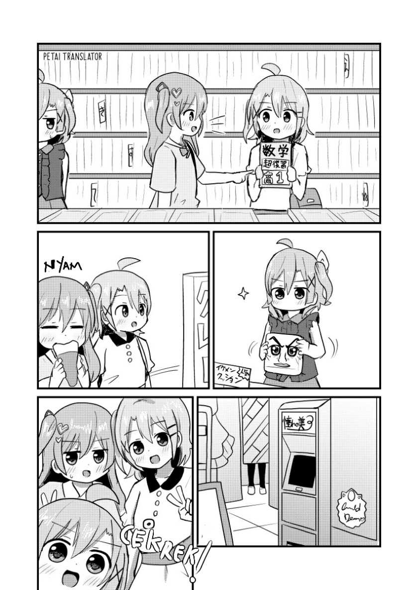 Josou Suisen de Joshikou ni Nyuugaku Shimashita Chapter 08 Gambar 5