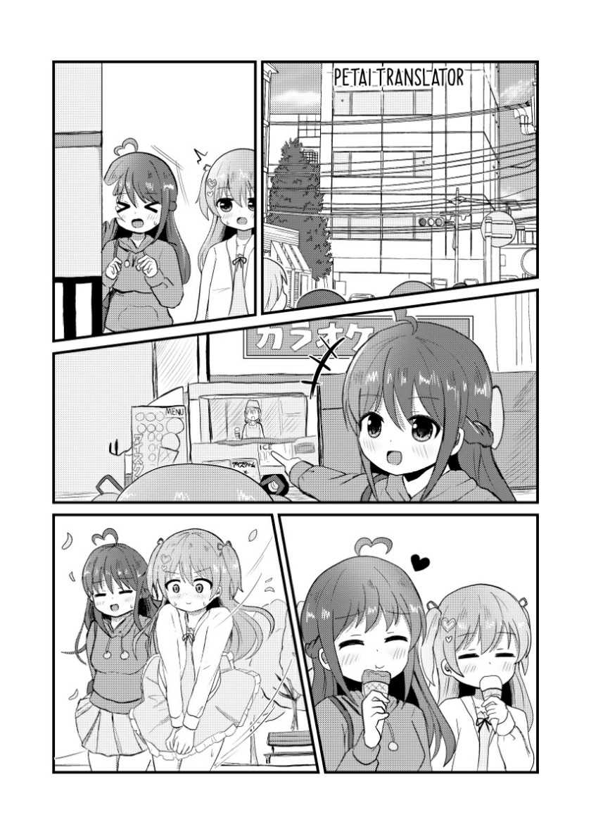 Josou Suisen de Joshikou ni Nyuugaku Shimashita Chapter 04 Gambar 3